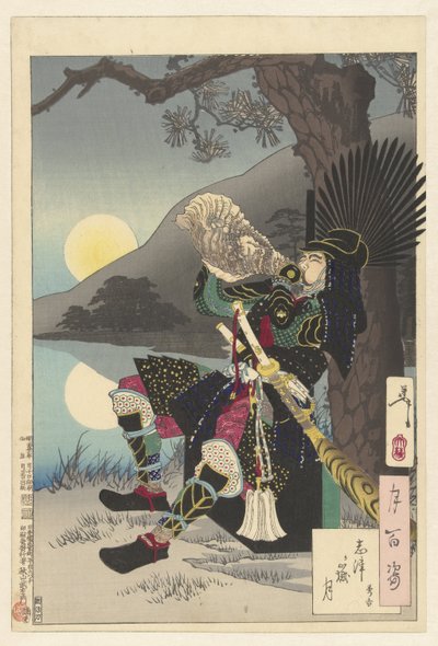 Monte Shizugatake en el Jardín Hideyoshien Con Shizugatake (Blood Sound Obje CT) Tienda Hon de rd Aspec van de well (serie s land) Con Hyakushi (objeto de tono tierra de la serie CT) de Tsukioka Yoshitoshi