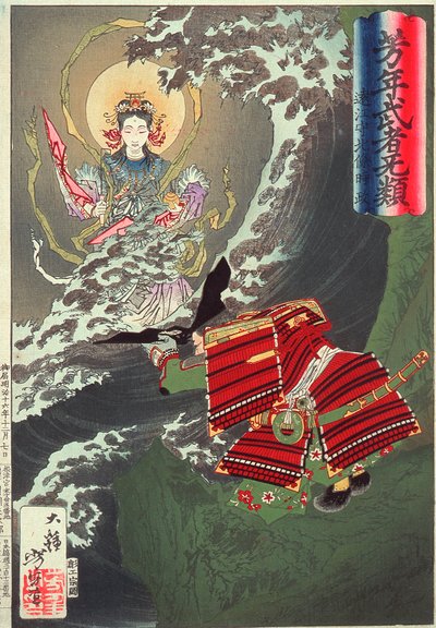 Hōjō Tokimasa von Tōtōmi betet zu Benzaiten de Tsukioka Yoshitoshi