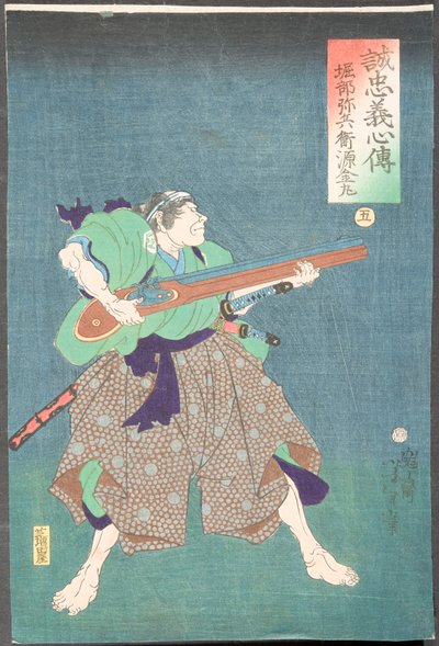  de Tsukioka Yoshitoshi