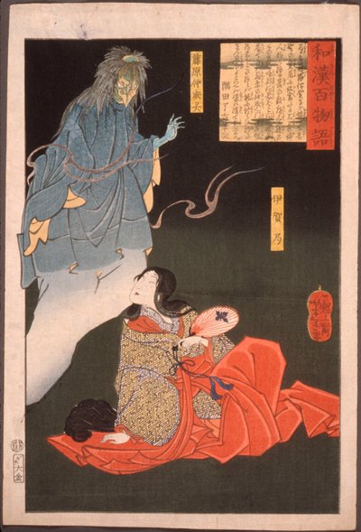 Iga no Tsubone mit Tengu, dem Geist von Fujiwara no Nakanari de Tsukioka Yoshitoshi