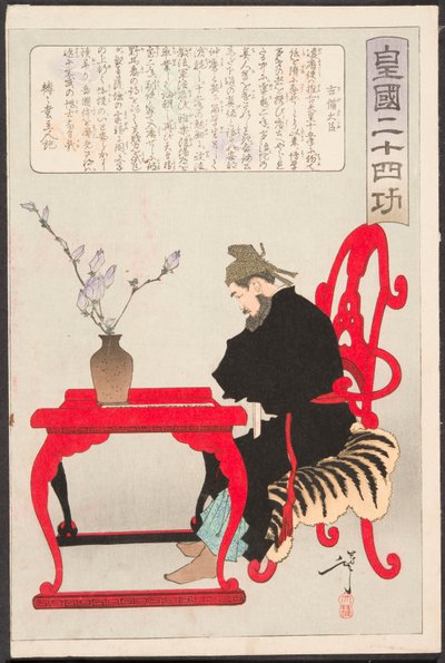 Kibi Daijin sentado a una mesa china de Tsukioka Yoshitoshi