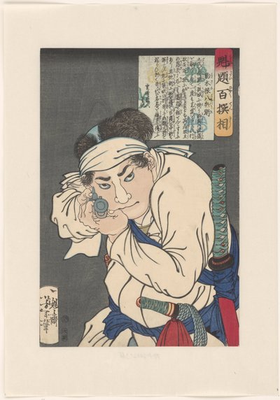 Komagine Hachibyoe, apuntando con un arma al espectador Komagine Hachibyoe (título sobre objeto) Cien guerreros seleccionados por Yoshitoshi (título de la serie) Kaidai hyaku senso (título de la serie sobre el objeto) de Tsukioka Yoshitoshi