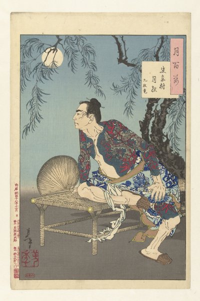 Kumonryu en una noche de luna en el pueblo del clan Shi. Shikason tsukiyo, Kumonryu (título sobre objeto) Cien aspectos de la luna (título de la serie) Tsuki hyakushi (título de serie en objeto) de Tsukioka Yoshitoshi