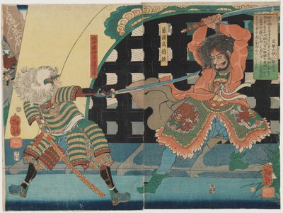  de Tsukioka Yoshitoshi