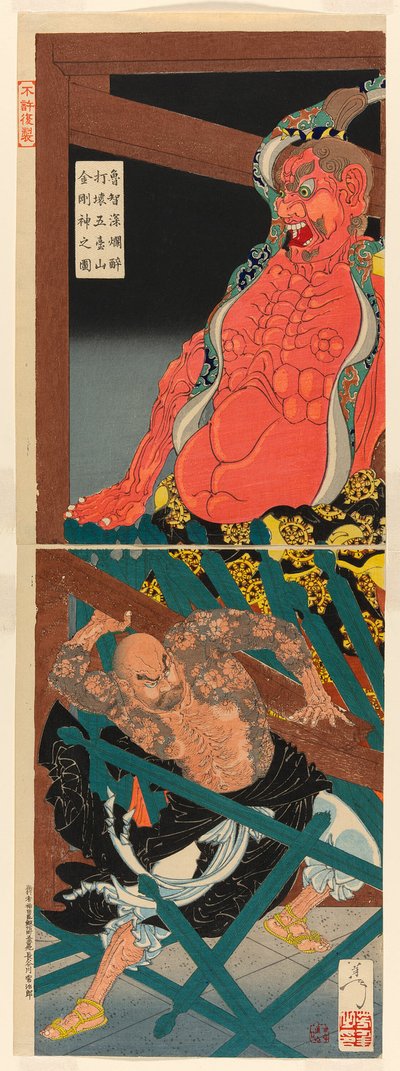 Lu Zhishen en un Ataque de Ira Borracho Atacando la Figura del Guardián en el Templo en el Monte Godai de Tsukioka Yoshitoshi