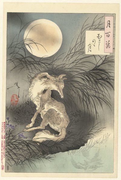 Luna de Musashi Musashino no tsuki (título sobre objeto) Cien aspectos de la luna (título de la serie) Tsuki hyakushi (título de serie en objeto) de Tsukioka Yoshitoshi