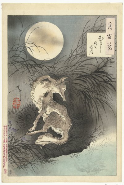 Luna de la llanura de Musashi Musashino no tsuki (título sobre objeto) Cien aspectos de la luna (título de la serie) Tsuki hyakushi (título de serie en objeto) de Tsukioka Yoshitoshi