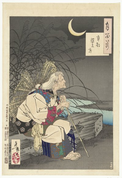 Luna de la lápida Sotoba no tsuki (título sobre objeto) Cien aspectos de la luna (título de la serie) Tsuki hyakushi (título de serie en objeto) de Tsukioka Yoshitoshi