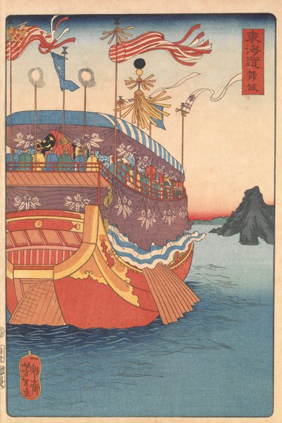  de Tsukioka Yoshitoshi