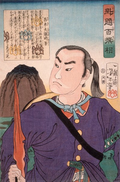  de Tsukioka Yoshitoshi