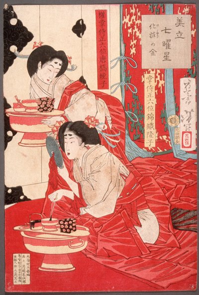 Metal para ennegrecer los dientes de Tsukioka Yoshitoshi
