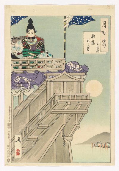 Luna y el timón de un barco - Taira no Kiyotsune : # 50 de Cien Aspectos de la Luna de Tsukioka Yoshitoshi