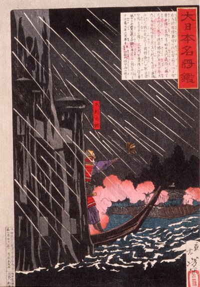  de Tsukioka Yoshitoshi