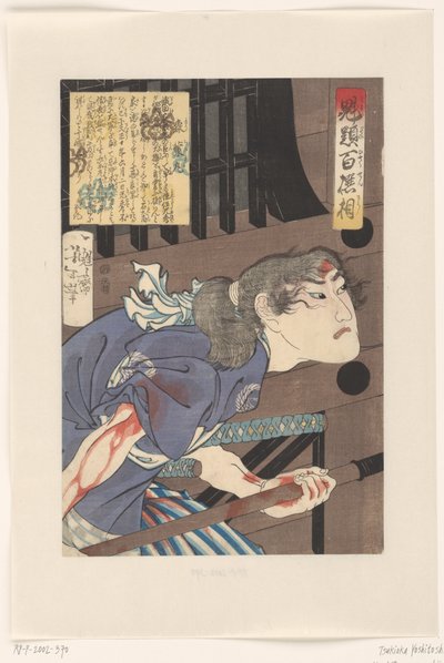 Mori Ranmaru (título sobre el objeto) Cien guerreros seleccionados por Yoshitoshi (título de la serie) Kaidai hyaku senso (título de la serie sobre el objeto) de Tsukioka Yoshitoshi