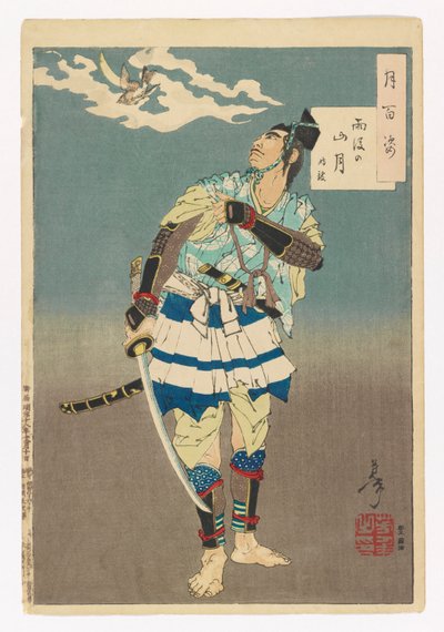 Luna de montaña después de la lluvia - Tokimune: # 9 de Cien Aspectos de la Luna de Tsukioka Yoshitoshi