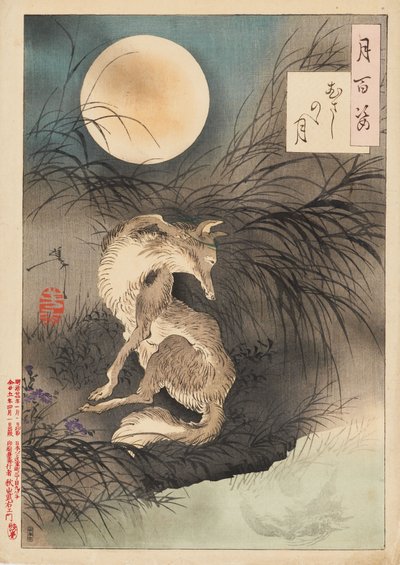 Luna de la llanura de Musashi de Tsukioka Yoshitoshi