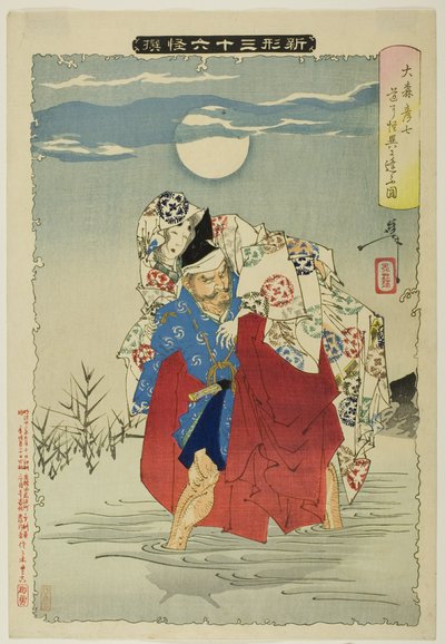 Omori Hikoshichi de la serie "Nuevas formas de los treinta y seis fantasmas" de Tsukioka Yoshitoshi
