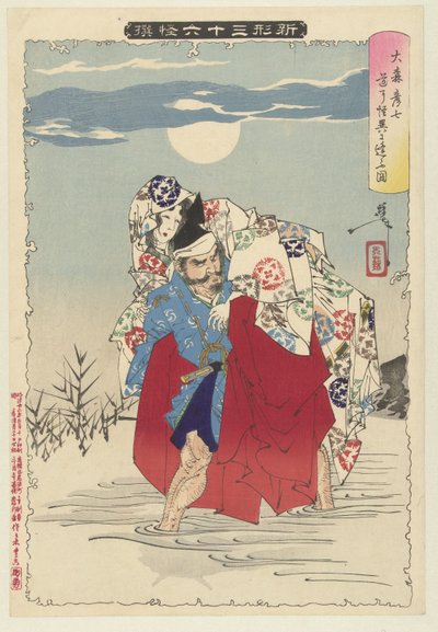 Omori Hikoshichi se encuentra con un fantasma Omori Hikoshichi michi no kaii ni au zu (título sobre el objeto) Nuevas apariciones de 36 fantasmas (título de serie) Shinkei sanjurokkaisen (título de la serie sobre el objeto) de Tsukioka Yoshitoshi