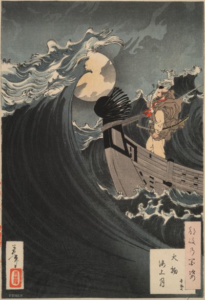 Cien aspectos de la luna #12: Benkei calmando las olas en la bahía de Daimotsu de Tsukioka Yoshitoshi