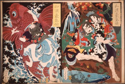 Oniwaka und Karpfen; Taira no Koremochi und der Dämon de Tsukioka Yoshitoshi