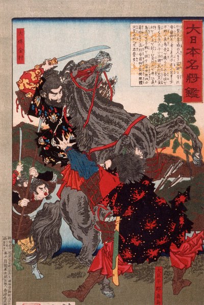  de Tsukioka Yoshitoshi
