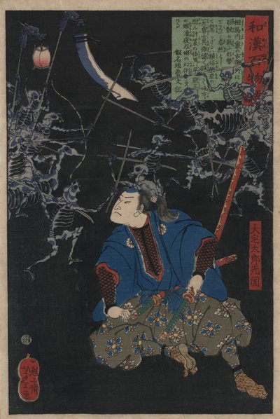 Oya Taro Mitsukuni observando una escena de batalla entre ejércitos de esqueletos, 1865 de Tsukioka Yoshitoshi