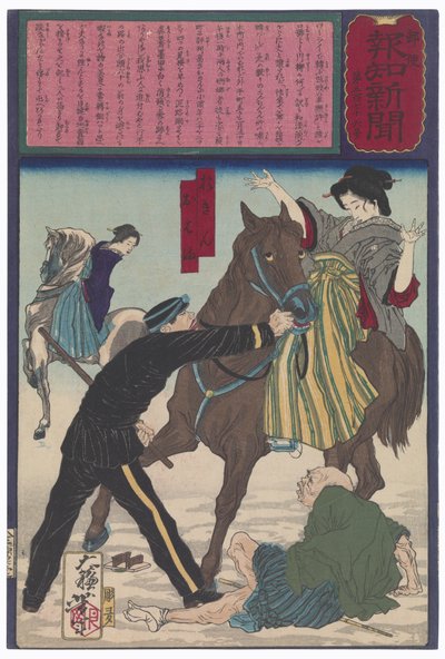  de Tsukioka Yoshitoshi