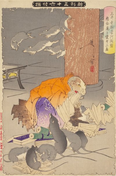 Sacerdote Raigo de Miidera de Tsukioka Yoshitoshi
