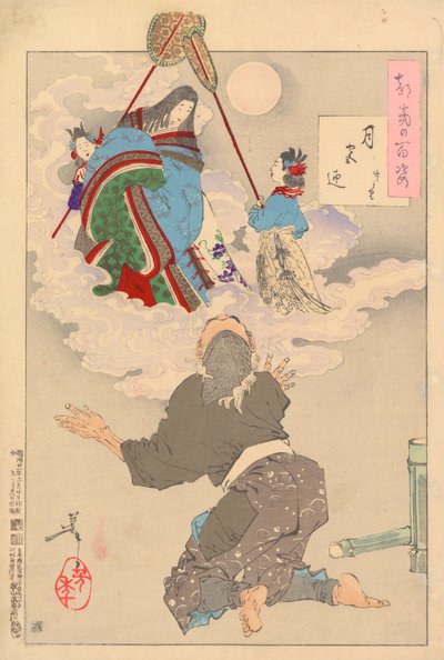 Recibido de vuelta en Moon Palace - Cortador de bambú: # 60 de Cien aspectos de la luna de Tsukioka Yoshitoshi