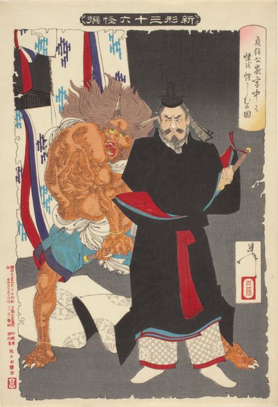 Sadanobu amenaza a un demonio en el palacio de noche de Tsukioka Yoshitoshi