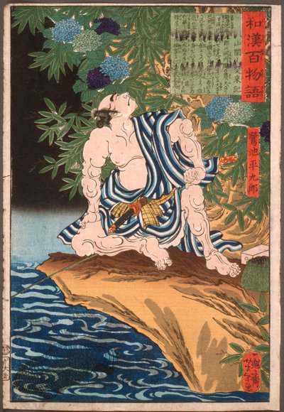  de Tsukioka Yoshitoshi