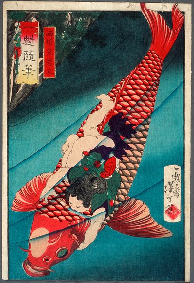 Saitō Oniwakamaru sobre una carpa de Tsukioka Yoshitoshi