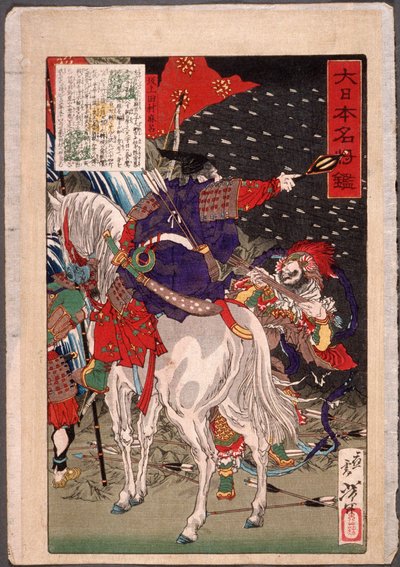 Sakanoue Tamuramaro im Pfeilregen de Tsukioka Yoshitoshi