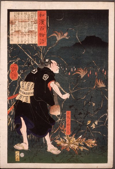  de Tsukioka Yoshitoshi