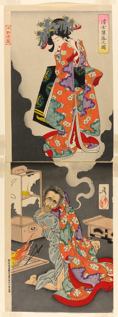 Seigen languideciendo por su amor, la princesa Sakura de Tsukioka Yoshitoshi