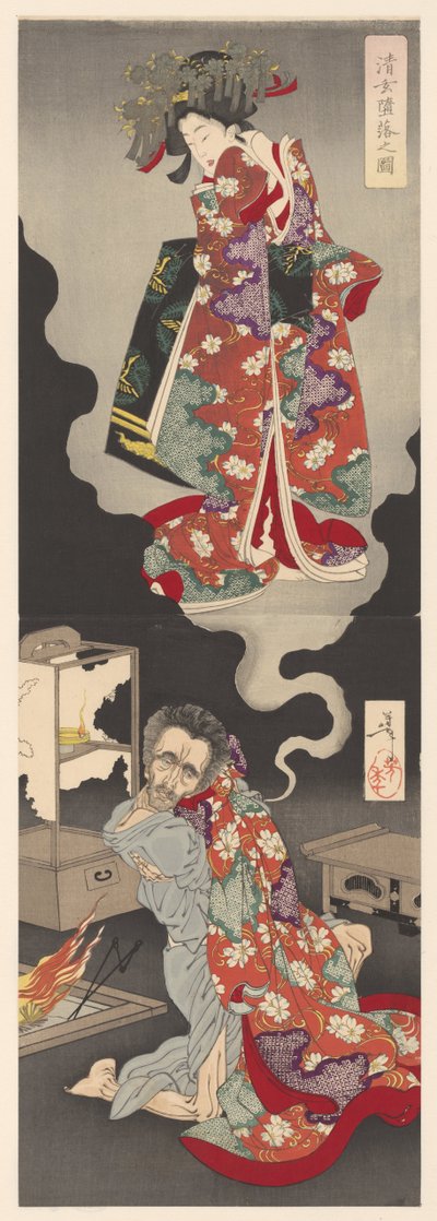 límite jardín sakurahime Diagrama de restricción y depravación (objeto de sonido de sangre CT) de Tsukioka Yoshitoshi