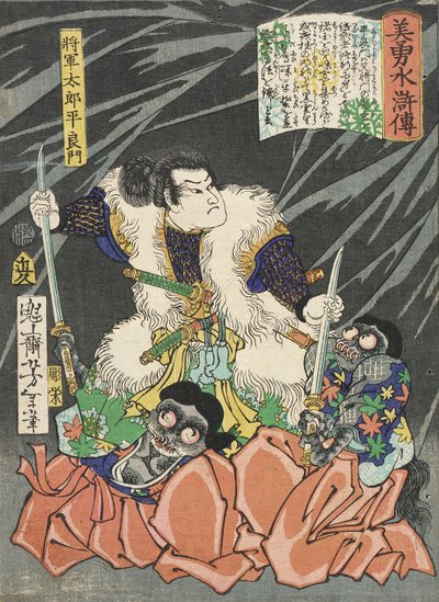  de Tsukioka Yoshitoshi