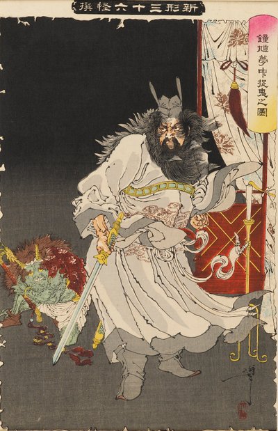 Shoki Capturando un Demonio en un Sueño, probablemente 1890 de Tsukioka Yoshitoshi