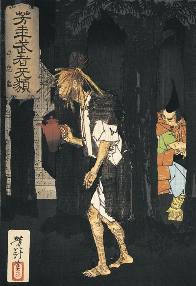 Perfil lateral de un hombre sosteniendo una tetera de Tsukioka Yoshitoshi