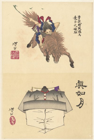 Sono no Goro cabalgando a pelo a Oiso Sono no Tokimune hadaka uma ni nori Oiso ni kakeru (título sobre el objeto) Benkei, visto desde atrás, leyendo un rollo de mano Shinnyo tsuki (título sobre el objeto) Bocetos de Yoshitoshi (título de la serie) de Tsukioka Yoshitoshi