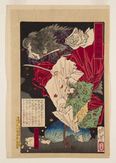 Taira Koremori de Tsukioka Yoshitoshi