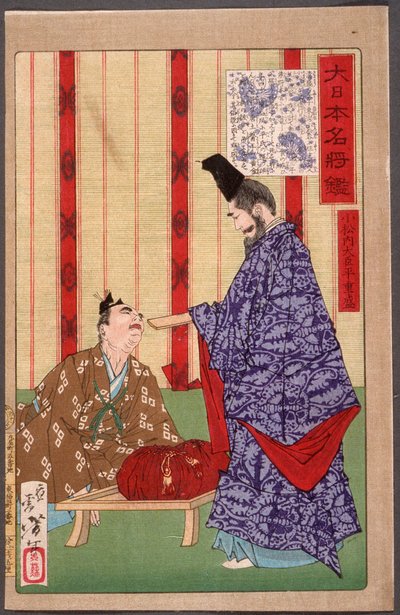 Taira no Shigemori envía oro a China de Tsukioka Yoshitoshi