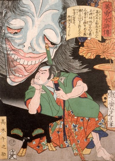 Takagi Umanosuke y el fantasma de una mujer de Tsukioka Yoshitoshi