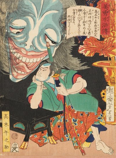 Takagi Umanosuke con un fantasma de Tsukioka Yoshitoshi