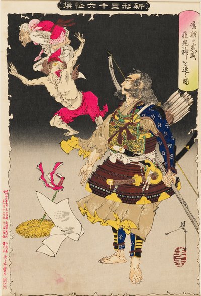 El poder militar de Tametomo ahuyenta a los demonios de la viruela, 1890 de Tsukioka Yoshitoshi