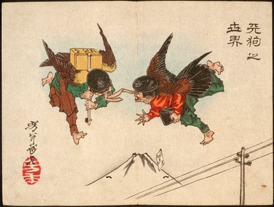  de Tsukioka Yoshitoshi
