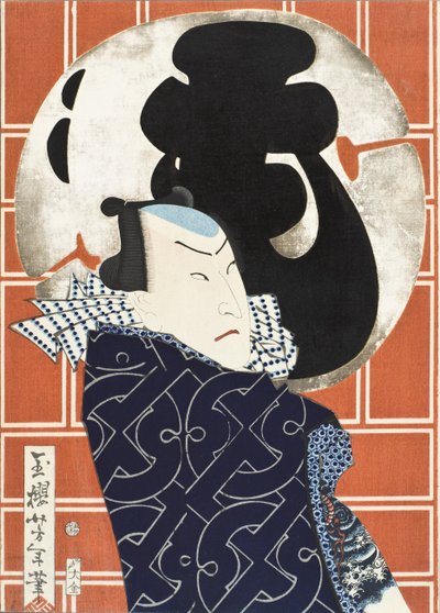El actor Bandō Hikosaburō V y la compañía Mo de Tsukioka Yoshitoshi