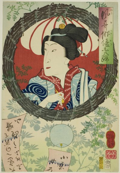 El Actor Sawamura Tanosuke III, de la serie "Reminiscencias de Actores Elegantes" de Tsukioka Yoshitoshi