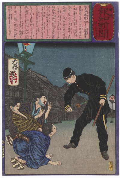  de Tsukioka Yoshitoshi