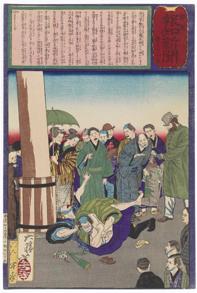El carpintero Hanshichi, de Fukagawa, detiene al agresor de su hija de Tsukioka Yoshitoshi